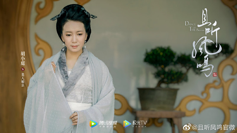 Dance of the Phoenix China Web Drama